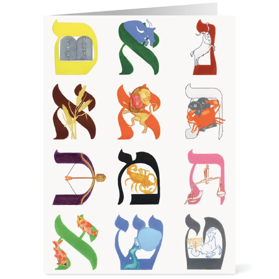 The Met Store Holiday Cards*Podwal: A Jewish Year Rosh Hashanah Cards